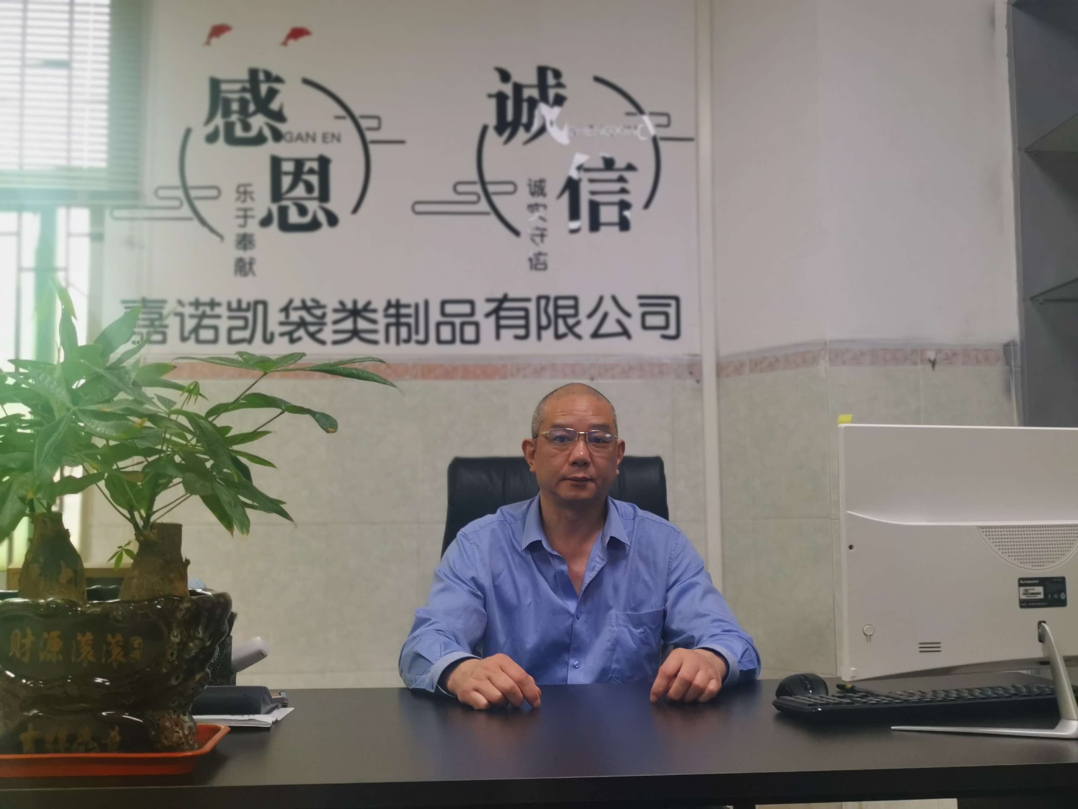 团队 